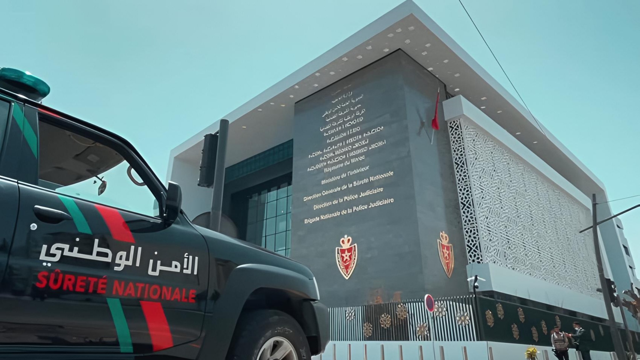 الأمن الوطني ينفي اختراق أنظمته المعلوماتية ويحذر من تداول معطيات ووثائق مفبركة