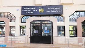 الوكالة الحضرية لجهة العيون الساقية الحمراء تطلق خدمة مكتب الضبط الرقمي
