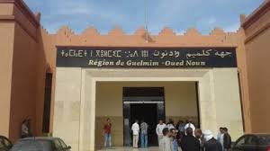 دورة استثنائية لمجلس جهة كلميم-وادنون قصد المصادقة على مشاريع تنموية هامة بالجهة الأسبوع المقبل