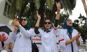 سلطات الرباط تمنع وقفة احتجاجية للممرضين وتقنيي الصحة بسبب حالة الطوارئ الصحية
