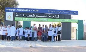 وزارة التربية الوطنية ..مقاربة جديدة لتدبير ولوج كليات الطب والصيدلة وكليتي طب الأسنان مكنت من انتقاء تمهيدي ل 56 ألف و600 مترشحا ومترشحة لاجتياز المباراة المشتركة 