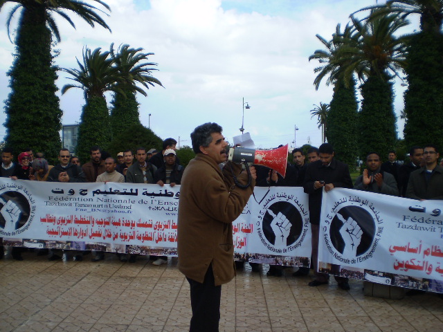 وقفات احتجاجية للأساتذة المستبرزين من أجل التعين.